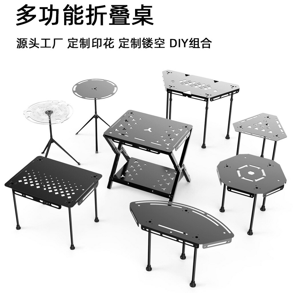 定製戶外折疊餐桌 野便攜多功能組合桌鋁合金圍桌折疊桌