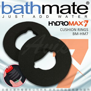 ◤猛男變身裝備 配件◥英國BathMate HYDROMAX7專屬配件 CUSHION RINGS 緩衝舒適環2入【情趣職人】