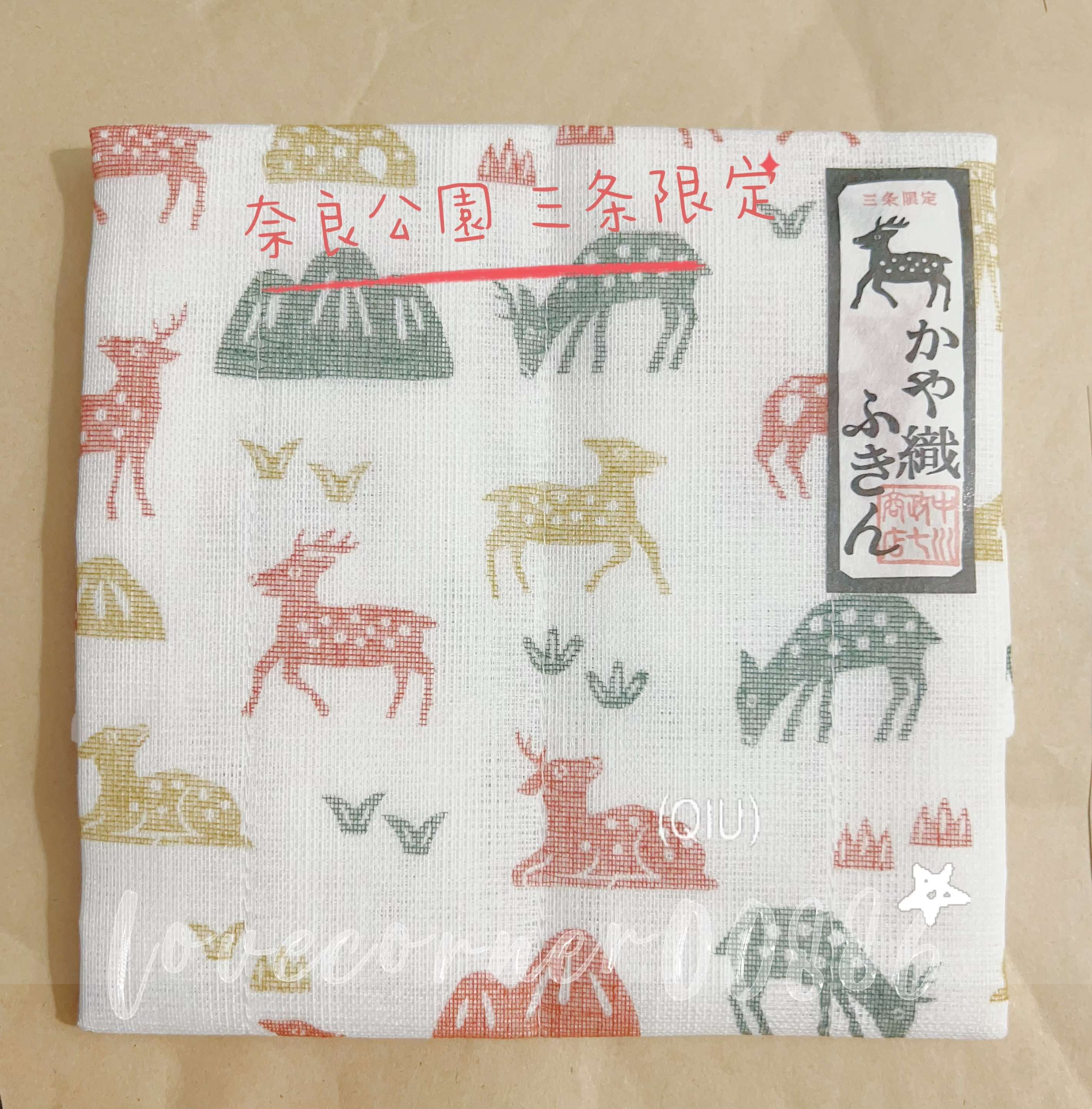 日本中川政七 多用途家事布 抹布 洗碗布 擦手巾 萬用餐廚布巾 日本限定 2