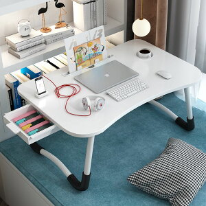 床上桌子電腦桌床上折疊小桌子書桌學生學習桌折疊小型宿舍必備