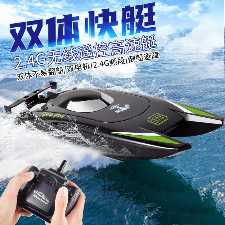 超大遙控船充電高速防水快艇飛艇輪船模型電動男孩兒童水上玩具船