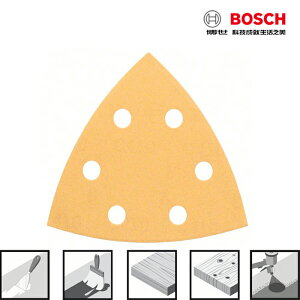 BOSCH博世 金色三角形自黏砂紙 土黃色三角型木材砂紙 5片裝 適用魔切機 GMF GOP 12V 18V