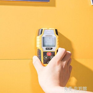 多功能牆體鋼筋牆內金屬電線木材檢測器線管透視檢測探測儀高精度AQ