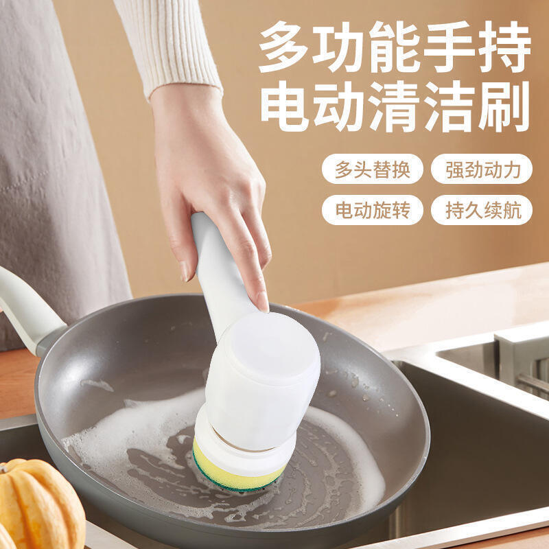 可充電廚房電動清潔刷家用洗碗刷水槽灶臺面球鞋刷地板尼龍刷