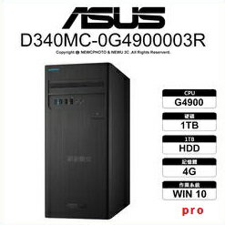 ASUS 華碩 D340MC-0G4900006R 桌機 G4900/4G/1TB/DVDRW/WIN10 PRO/300W/3-3-3