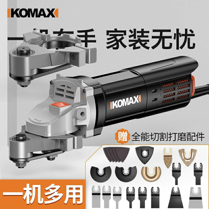 免運 臺灣*下殺科麥斯多功能角磨機小型手磨切割拋光打磨工具家用電動充電打磨機 特價出 可開發票