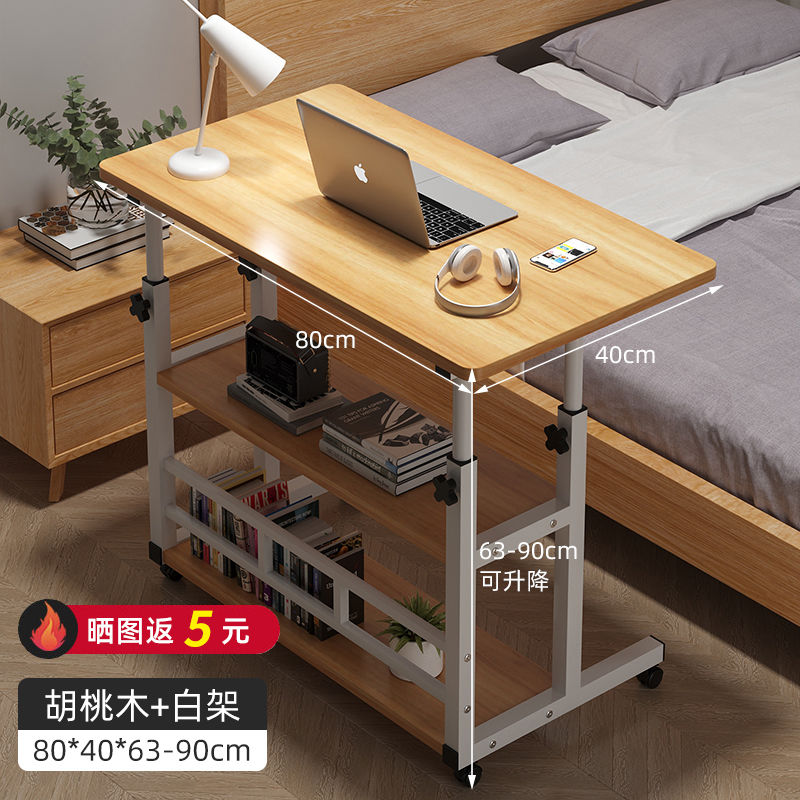 可移動升降桌/宿舍學習桌 【最低價】【公司貨】床邊桌子臥室家用簡易書桌學生宿舍學習桌懶人電腦桌◆生活百貨挖寶節 5