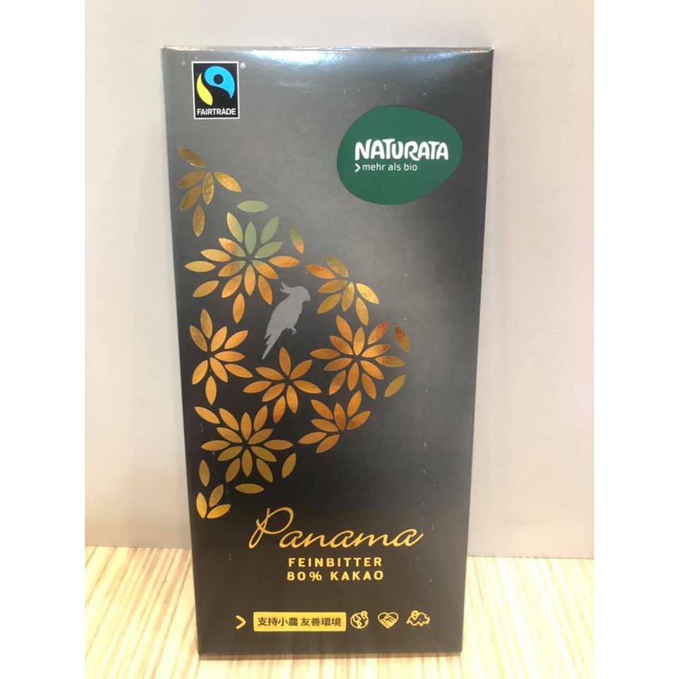 納圖拉Naturata 80%黑巧克力100g