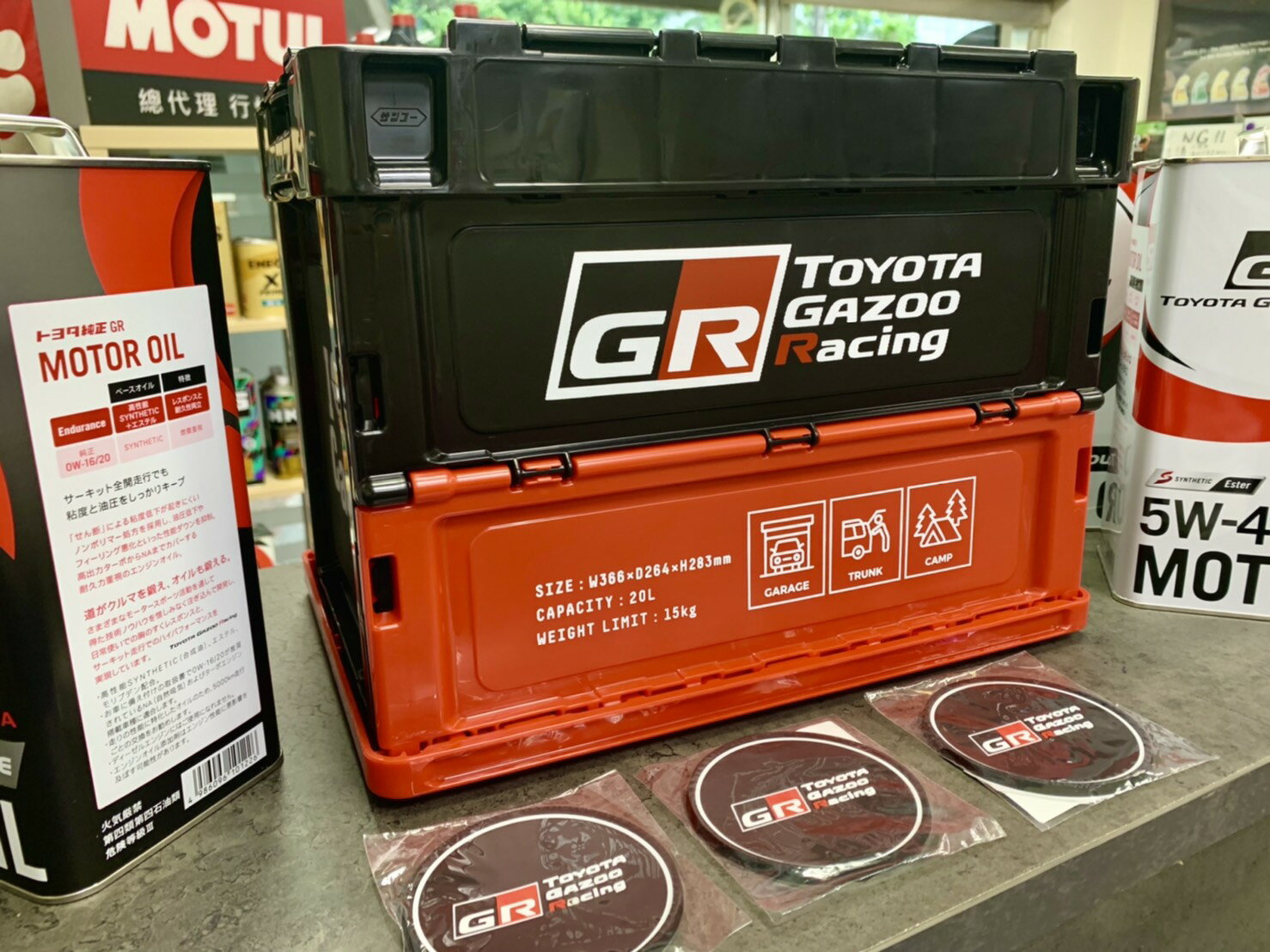 日本 GR正版原廠精品 TOYOTA GAZOO Racing 鎖蓋 折疊 收納箱 置物箱 GR經典黑紅 露營 關東車材