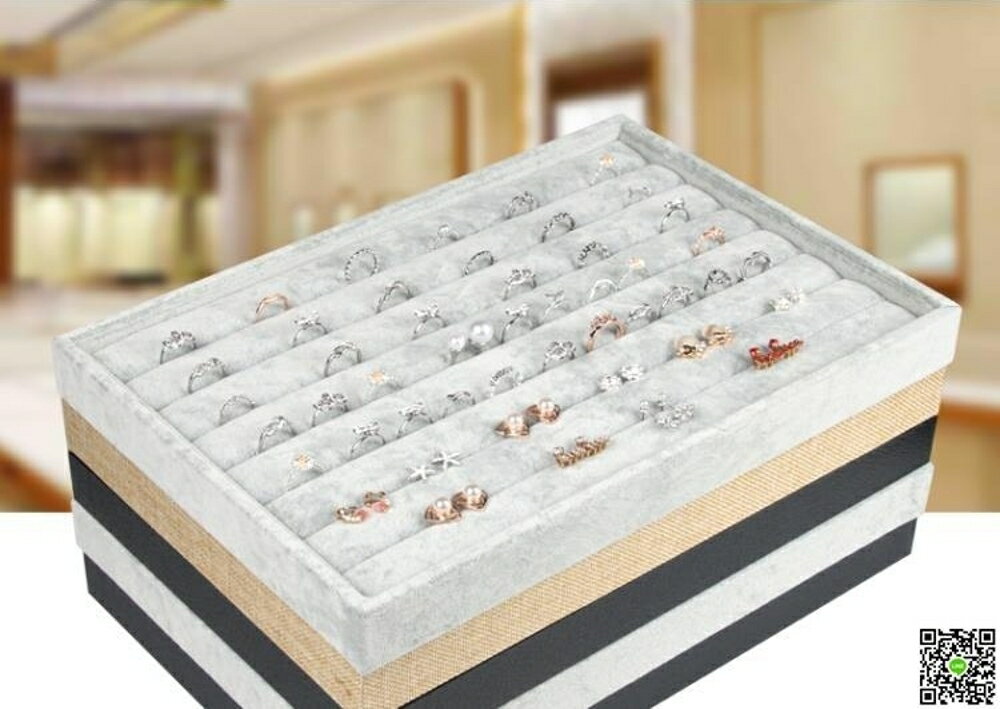 首飾盒 首飾展示盤項鏈吊墜飾品收納盒戒指耳釘耳環手鏈託盤珠寶展示架 年終鉅惠 可開發票