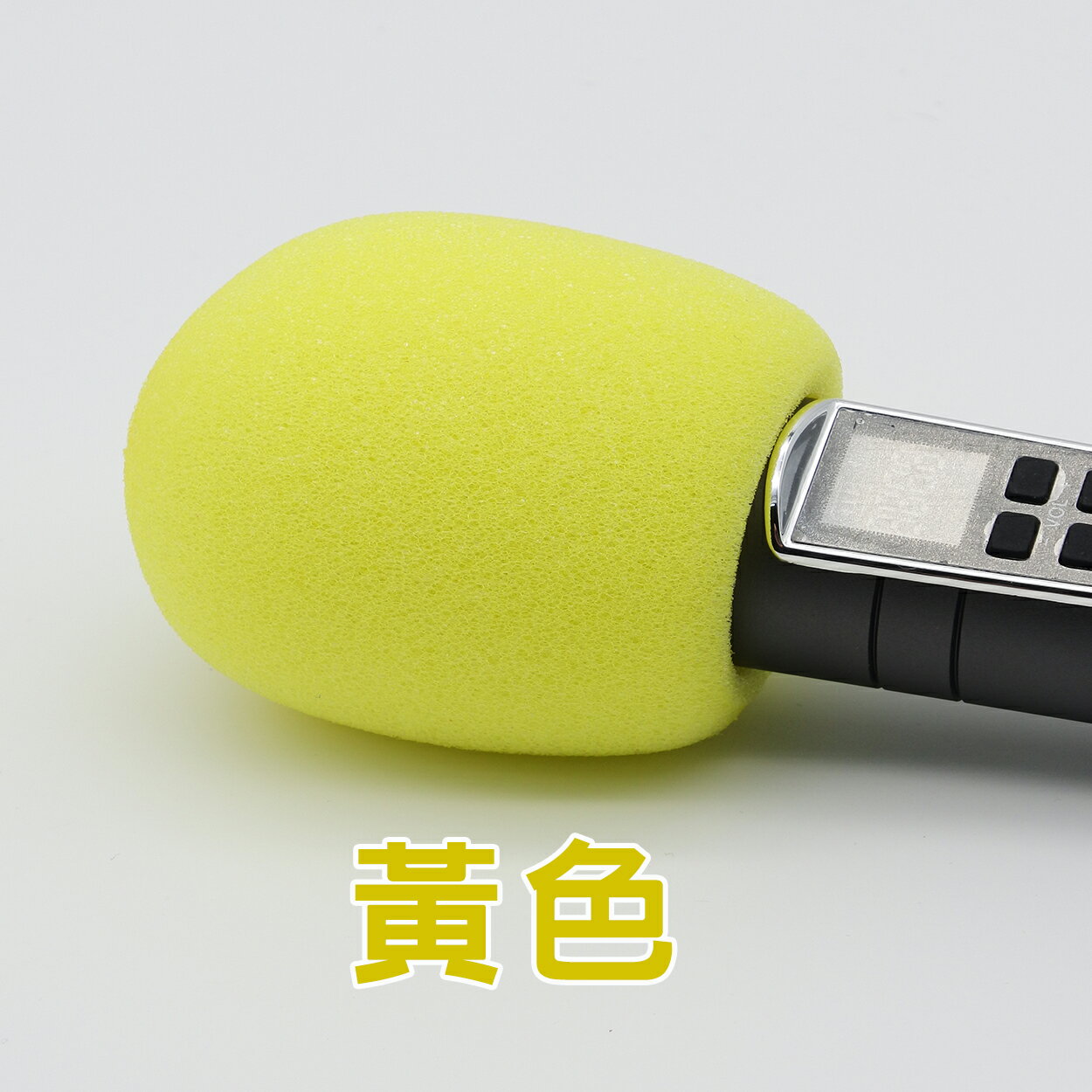 臺灣現貨：加厚話筒套家用KTV麥克風海綿套 防噴罩 防風海綿套 0