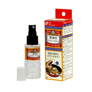 asdfkitty*日本 POCKET 醬油噴瓶 可控量(每次約0.1cc) 霧狀噴灑均勻-台灣製