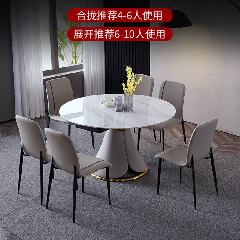 意式輕奢巖板餐桌椅組合可伸縮現代極簡約小戶型大理石家用圓飯桌