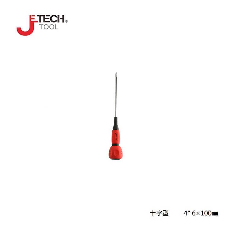 【JETECH】電工起子 十字型4＂ 6×100㎜-GA-DK6-100(+)-890