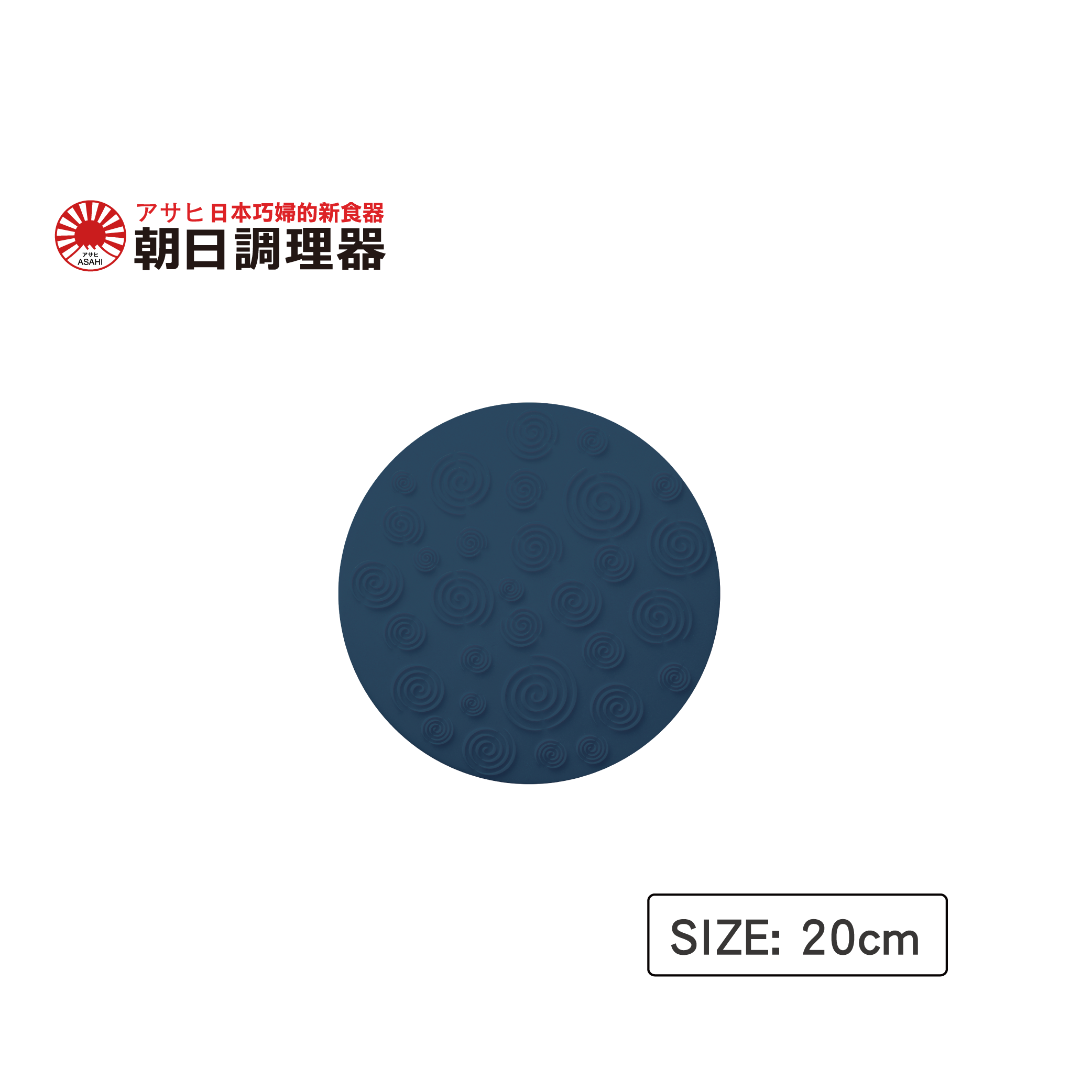 【朝日調理器】全能矽膠隔熱墊 止滑墊 防燙墊 餐墊 耐熱墊 撥蒜神器 耐熱230度 官方直營【領券滿額再折千12/31止】