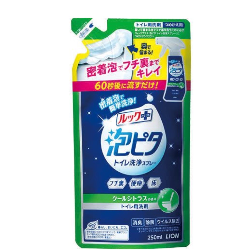 日本 獅王Lion LookPlus 泡沫密著 浴廁清潔噴霧 本體300ml 睡蓮香 清涼柑橘香 另售補充包250ml【領券滿額再折千12/31止】 3