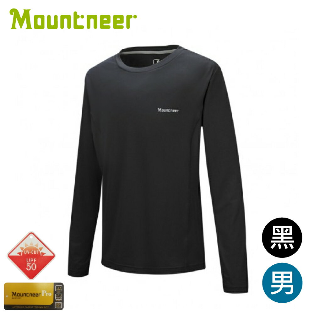 【Mountneer 山林 男透氣抗UV長袖上衣《黑》】51P37/登山/運動上衣/排汗衣/圓領T恤/防曬衣