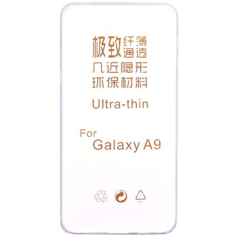 【KooPin力宏】Samsung Galaxy A9 (2016版) 極薄隱形保護套/清水套 0