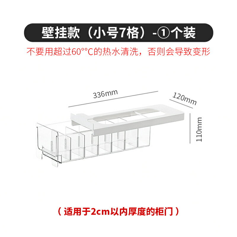 衣櫃收納箱 內衣收納盒 衣櫃壁掛抽屜式內衣收納盒家用女裝襪子文胸內褲三合一分格整理盒【DD51030】