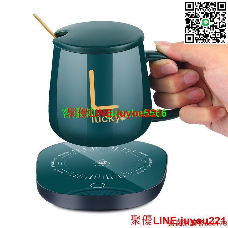 一鍵觸控 杯墊套裝 加熱杯墊 保溫杯墊 杯墊 加熱墊 暖暖杯 55度智慧自動加熱 智慧恆溫墊 馬克杯加熱 熱牛奶咖啡杯
