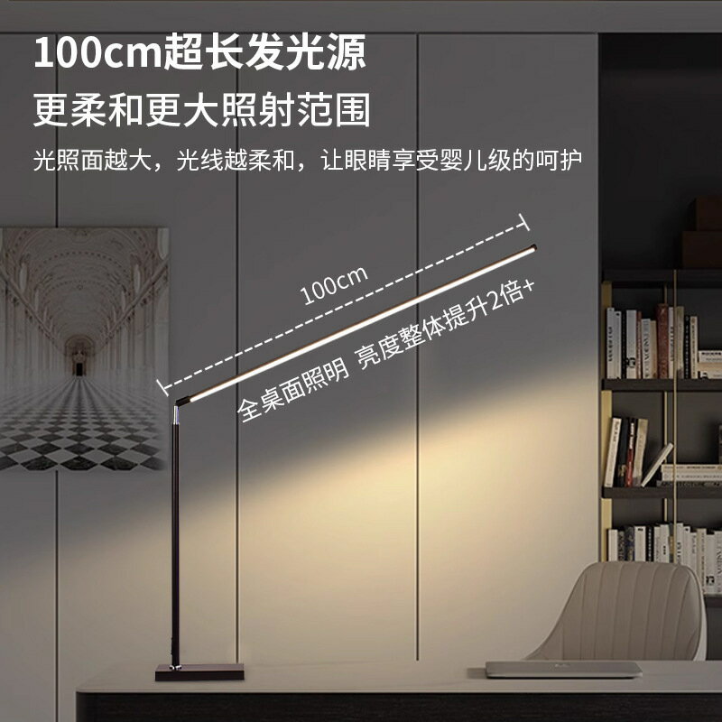 兒童書桌臺燈學習專用燈學生閱讀看書寫字智慧護眼LED宿舍床頭燈