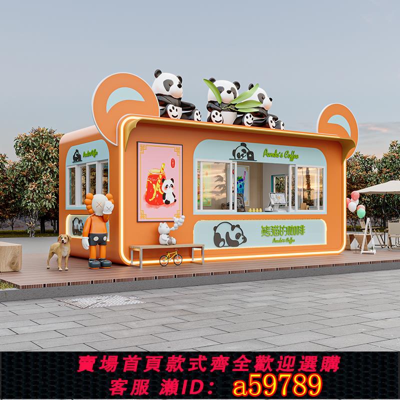 【臺灣公司 可打統編】太空艙售賣亭公園售貨亭集裝箱商鋪奶茶店咖啡廳蘋果艙花店移動房