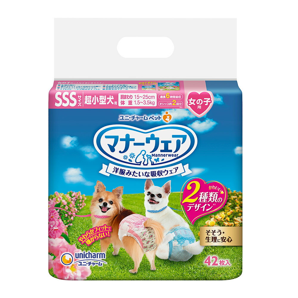日本Unicharm消臭大師 禮貌帶