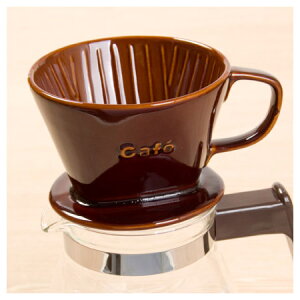 彩釉陶瓷 梯形咖啡濾杯 JMNS-007BR 3-4杯用 NITORI宜得利家居