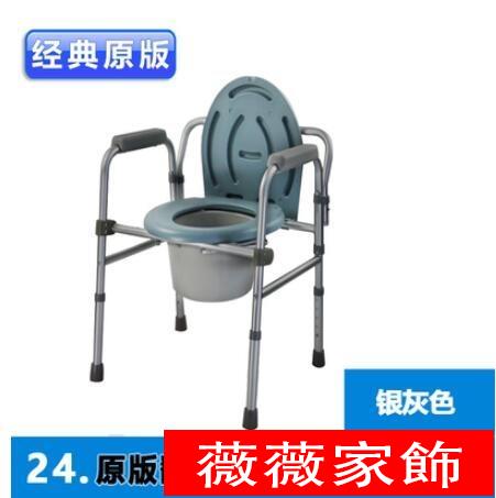 坐便器 老人坐便椅可摺疊孕婦坐便器老年行動馬桶椅凳大便座椅子成人家用 城市玩家