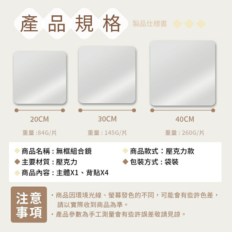 【台灣現貨💥自由組裝💥】 無框組合鏡 全身鏡 穿衣鏡 無框鏡 軟鏡子 組合鏡 連身鏡 鏡面貼 鏡子貼 黏貼鏡子 8