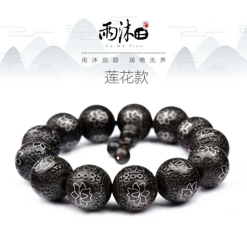 天然紫光檀木鑲嵌純銀雕刻手串吉祥辟邪護身招財姻緣手鏈送禮男士