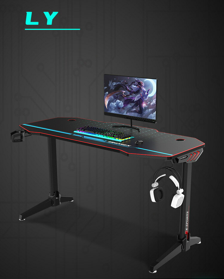 家用電競桌簡約辦公桌單人電腦桌RGB炫酷電腦遊戲桌