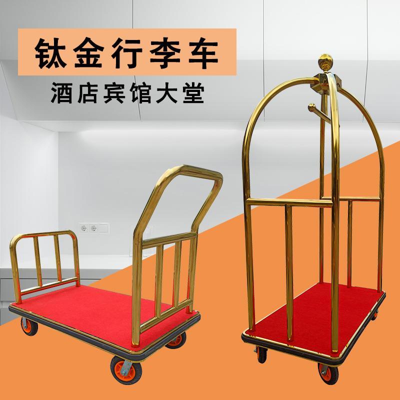 免運 公司貨 附發票 餐車 酒店餐車 小推車 送餐車 收餐車 酒店行李車不銹鋼搬運平板拖車賓館大堂禮賓車金頂機場大廳手推車