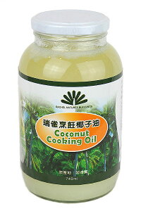 瑞雀 (烹飪)椰子油720ml/罐