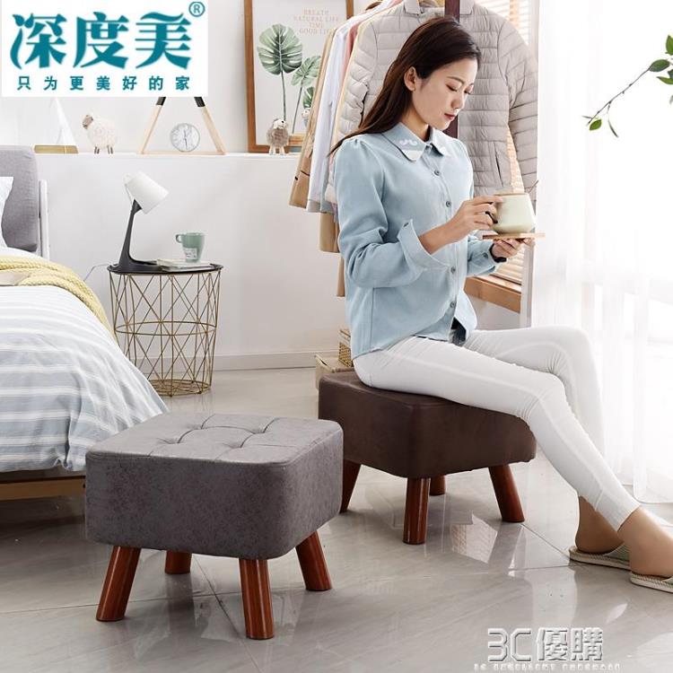 實木大直徑凳子歐美式矮凳家用小板凳客廳成人布藝方凳復古換鞋凳 99購物節