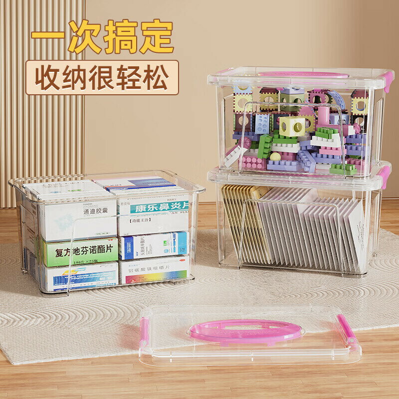 快速出貨 可開發票 玩具收納箱家用衣櫃抽屜式儲物盒整理箱塑膠儲物箱衣服收納箱批發