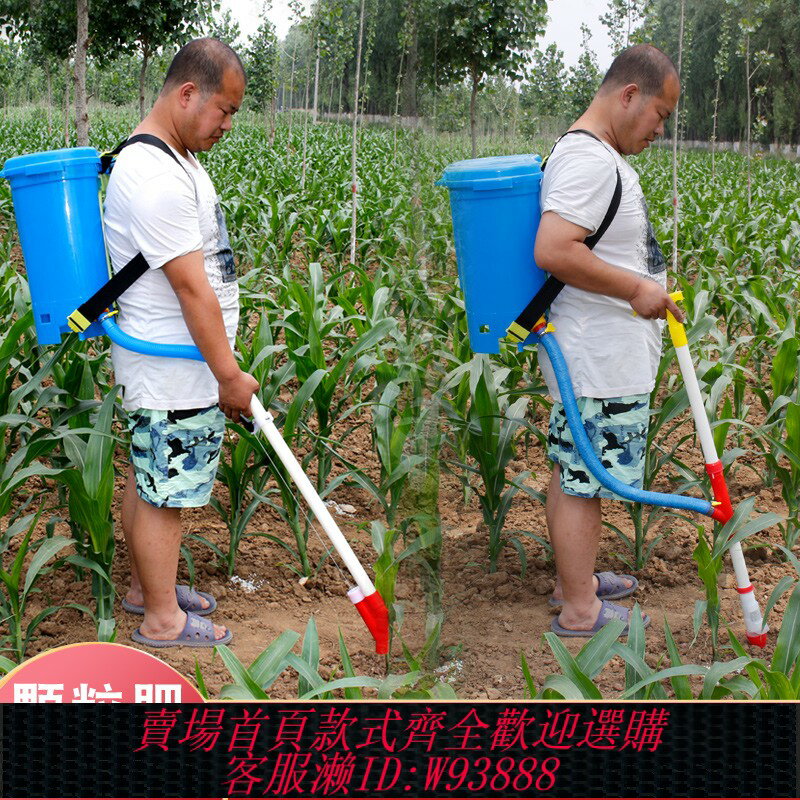 {臺灣公司貨 可打統編}農用玉米施肥神器追肥器全自動新型撒肥多功能工具手動下化肥機器