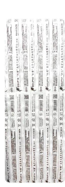 新豐 抽痰管 氣管支氣管抽吸導管包(滅菌) 附手套 產地:台灣 0