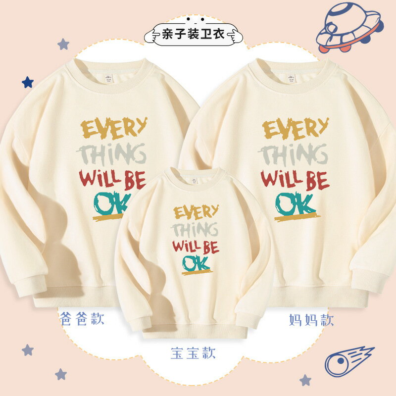 笑臉親子裝 長袖T恤 純棉T恤 親子T恤 情侶裝 全家福 團體服 一家三口 一家四口 班服 櫻桃嚴選 3