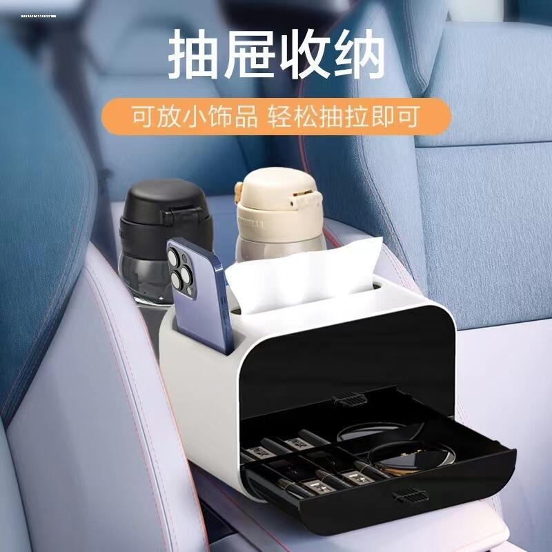 【限時免運】車載扶手箱 收納盒 置物盒 汽車用品中央水杯架 車內紙巾盒 多功能中間置物儲物