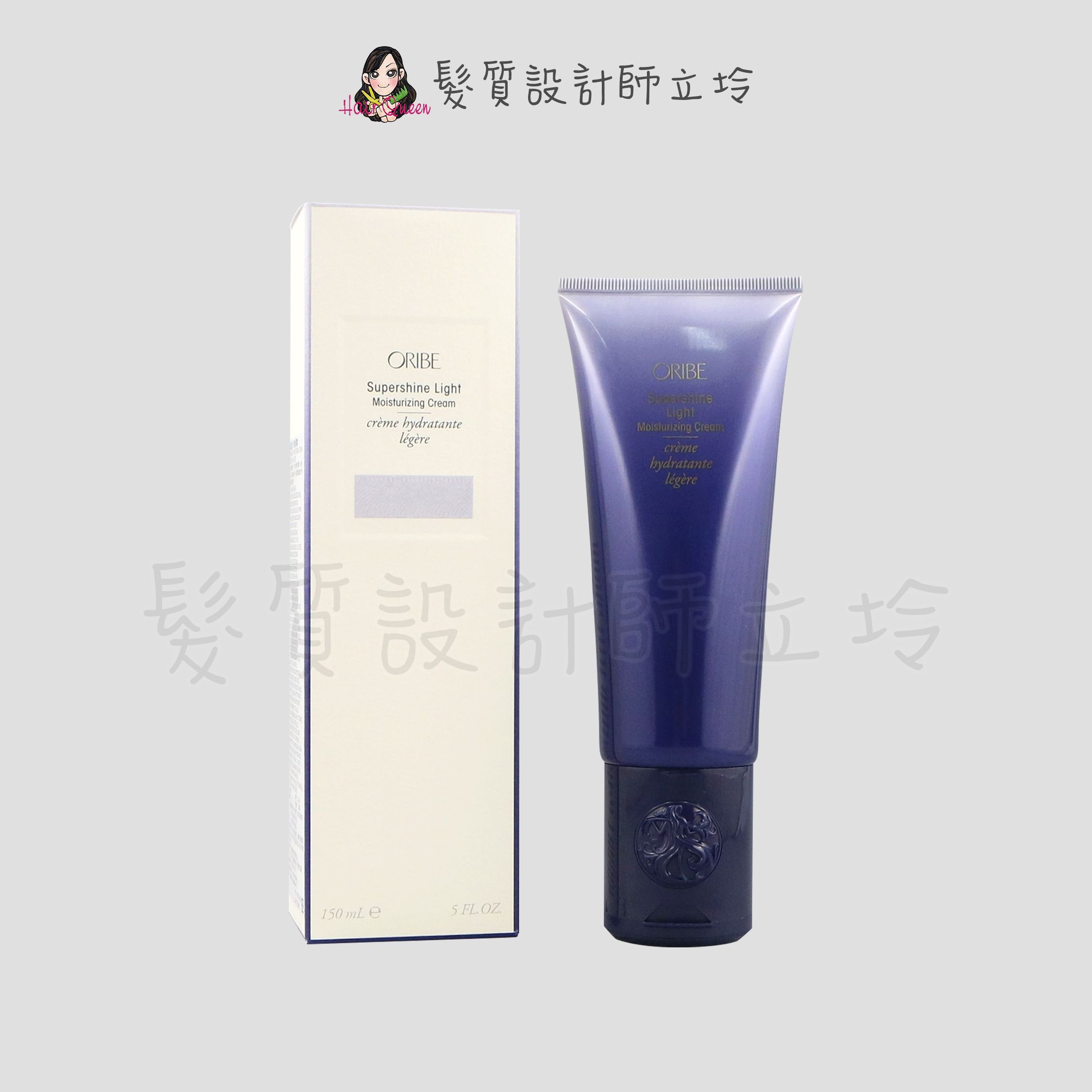 Oribe 盲從光澤 輕盈保濕霜150ml HH15 HH03｜立坽『免沖洗護髮』歌薇公司貨｜領券再折｜換季保養 ⚡頭皮保養 水潤保濕 蓬鬆秀髮 沙龍髮品