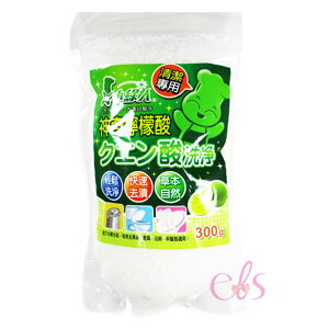 [$299免運] 小綠人 神奇檸檬酸(袋裝) 300g ☆艾莉莎ELS☆