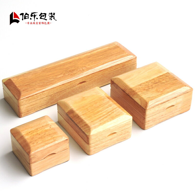 實木首飾盒亮光漆木盒佛珠手串手鏈手鐲盒項鏈戒指把件文玩收納盒