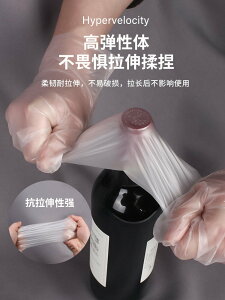 【LFGB認證】食品級專用一次性TPE手套透明加厚疫情個人防護防疫