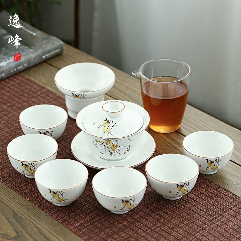 逸峰德化白瓷功夫茶具套裝家用陶瓷羊脂玉整套禮盒泡茶器茶壺蓋碗