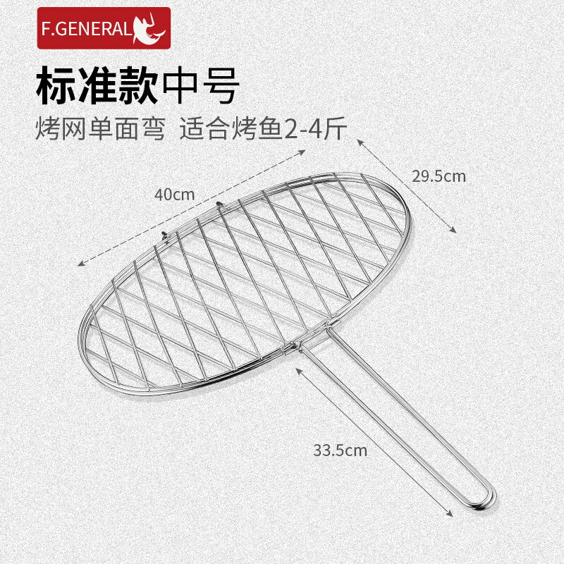 燒烤網 不鏽鋼燒烤網 不鏽鋼網片 烤魚夾子不鏽鋼烤魚架子烤魚網夾燒烤網夾板圓形燒烤用具商用大號『XY42952』 4