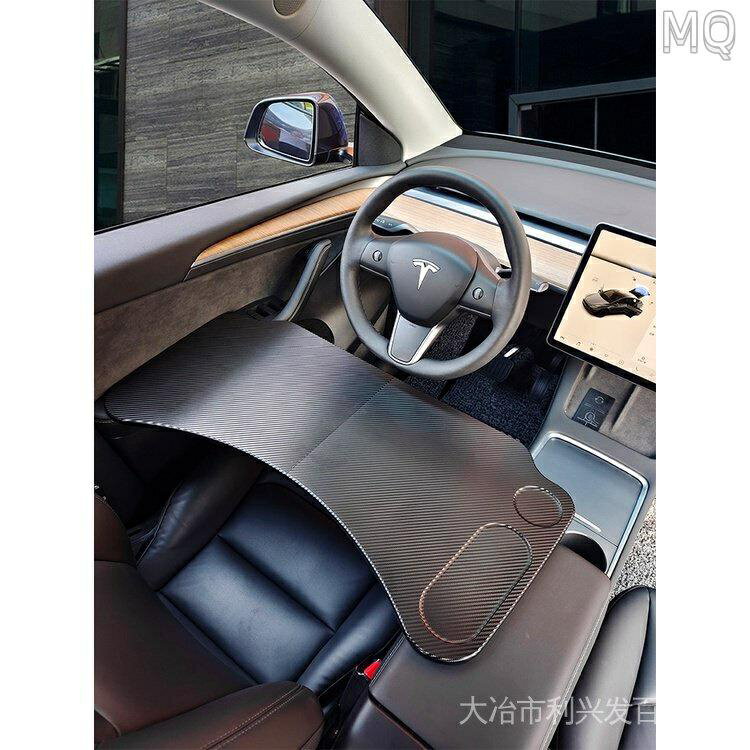 全新 車用電腦桌書桌 汽車餐桌 桌板 多功能車用餐桌架特斯拉Model3/Y車用餐盤小桌板辦公折詁電腦桌小鵬蔚來配件丫神