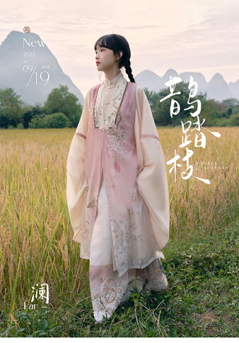 七月夕明制漢服 鵲踏枝 立領雙層長衫繡花長比甲一片式馬面裙女秋 森馬先生旗艦店 | 森馬先生旗艦店直營店 | 樂天市場Rakuten
