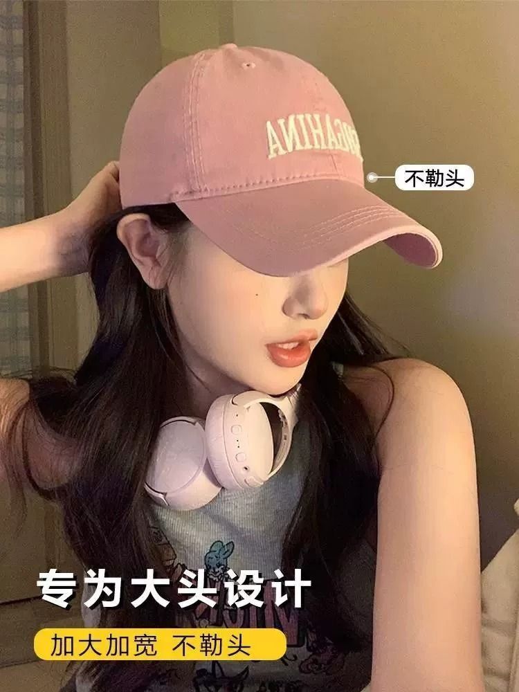 寬帽簷大頭圍粉色棒球帽女夏季加大加深美式純棉深頂鴨舌帽子