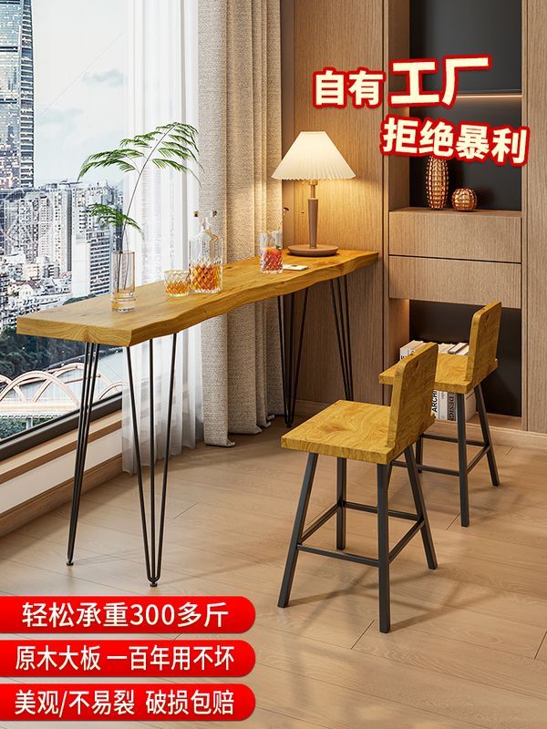 公司貨 免運 實木吧臺桌靠墻休閑酒吧臺咖啡廳甜品奶茶店長條桌椅家用陽臺窄桌 快速發貨